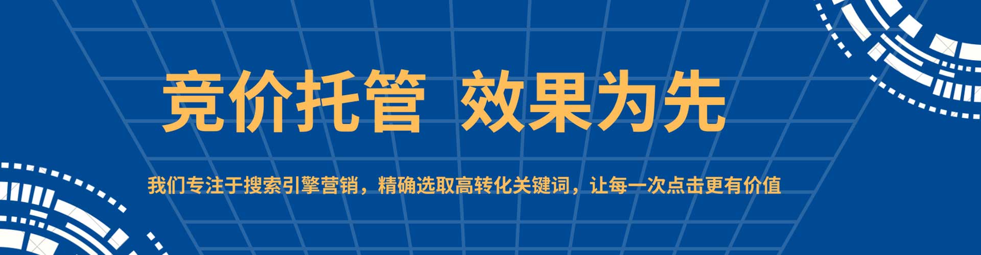 郴州百度网络推广