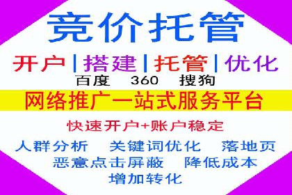某企业SEM推广代运营的全程回顾与反思