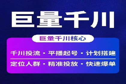 360信息流广告：服装行业营销案例剖析